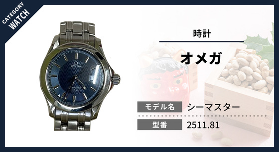 お知らせの画像