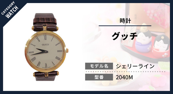 お知らせの画像