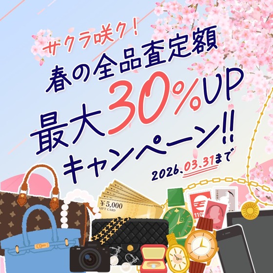 お知らせの画像