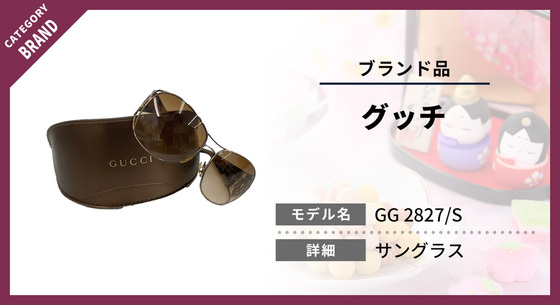 お知らせの画像