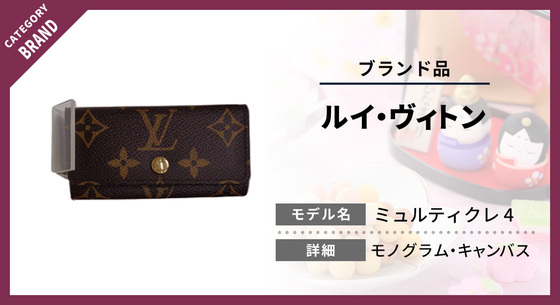 お知らせの画像