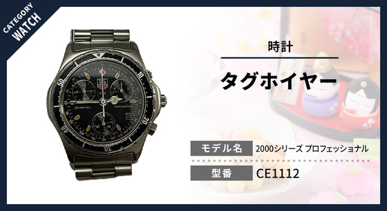 お知らせの画像