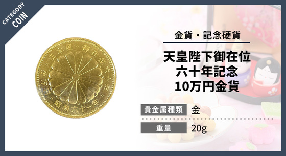 お知らせの画像