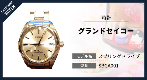 お知らせの画像