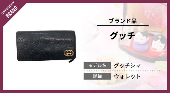 お知らせの画像