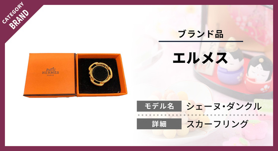 お知らせの画像