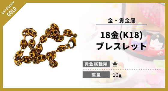 お知らせの画像