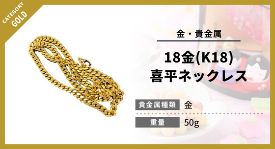 お知らせの画像