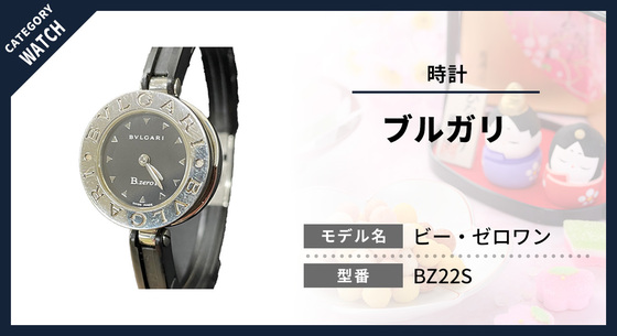 お知らせの画像