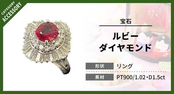 お知らせの画像