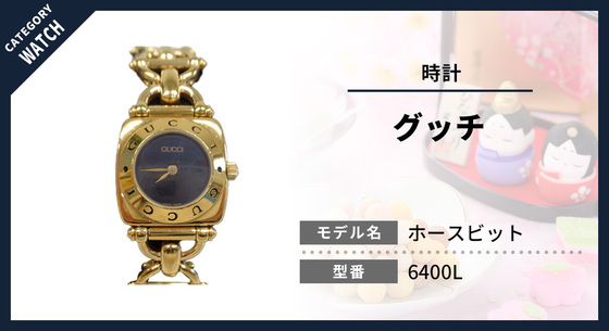 お知らせの画像